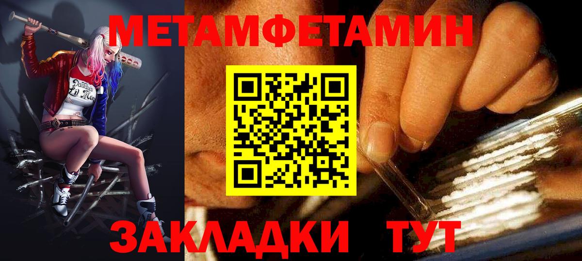 АМФЕТАМИН 98%  Вход с VPN  АМФЕТАМИН  Малгобек 