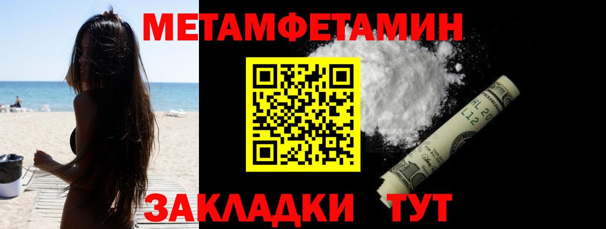 АМФ Розовый Малгобек