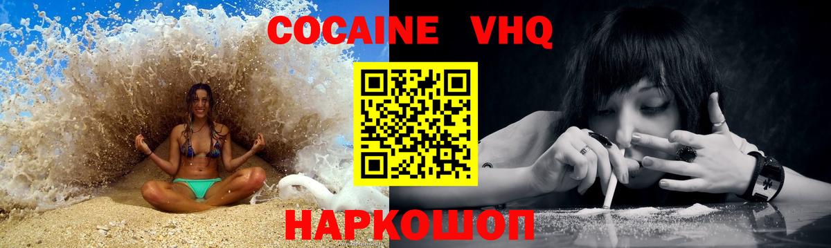 Кокаин Боливия Малгобек