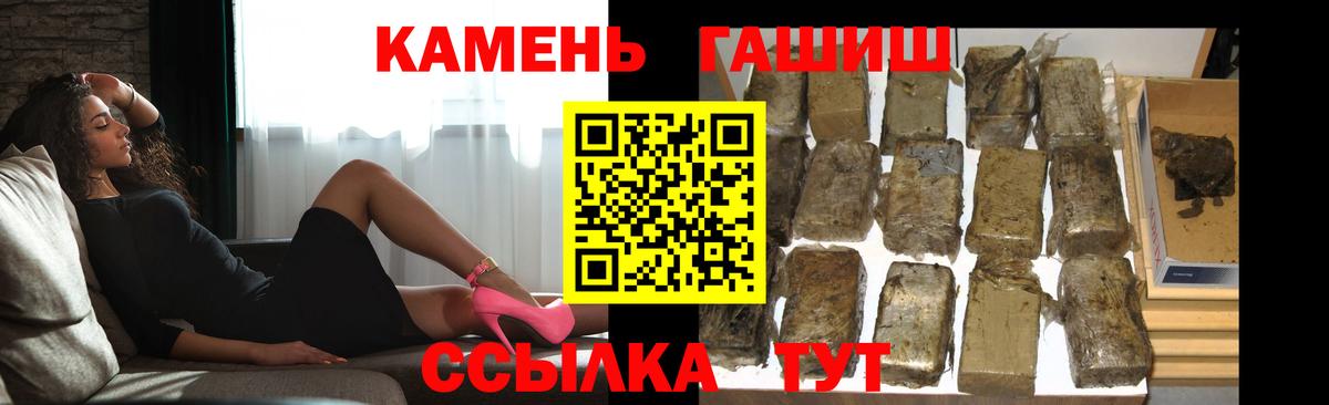 Гашиш ice o lator Малгобек