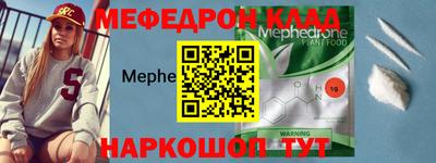 спиды Донской