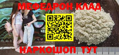 спиды Донской