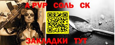 метадон Донецк