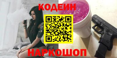 метадон Донецк
