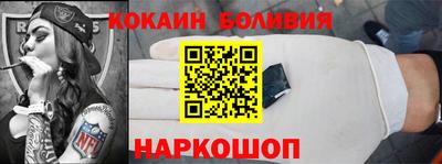 спиды Донской