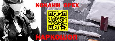 спиды Донской