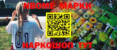 спиды Донской