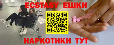 спиды Донской