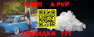 метадон Донецк