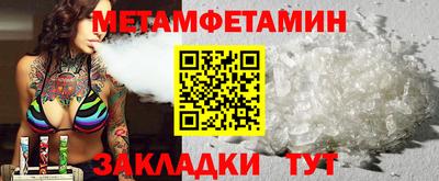 метадон Донецк