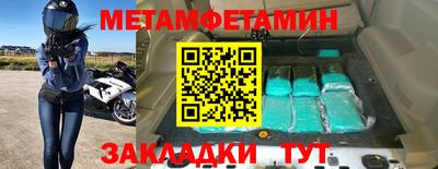 спиды Донской