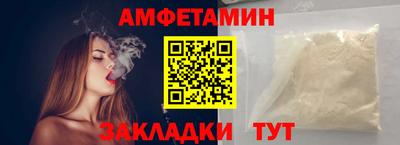 спиды Донской