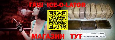 спиды Донской