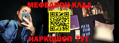 спиды Донской