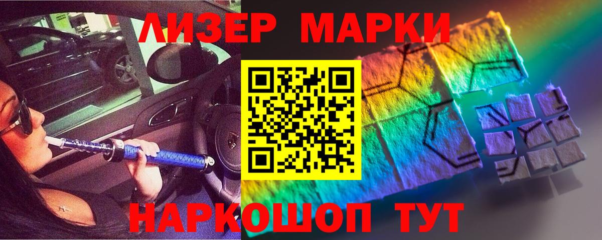 LSD-25 экстази ecstasy Малгобек