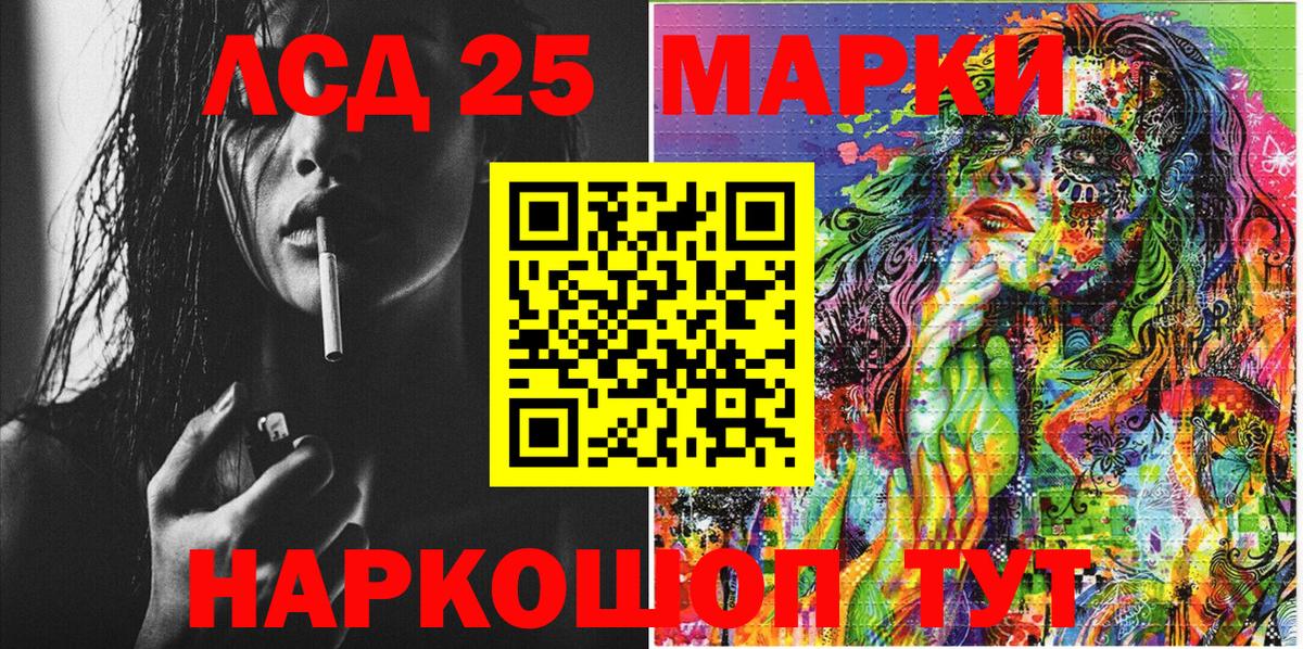Наркотические марки 1,5мг Малгобек