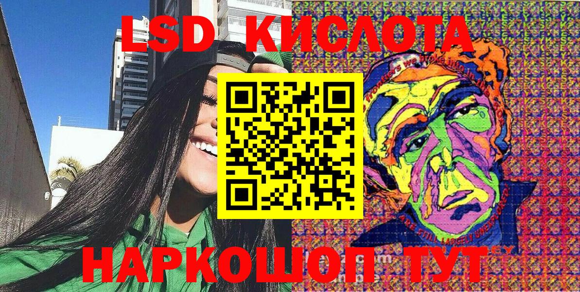 Наркотические марки 1,8мг  Наркотические марки 1,8мг  Марки NBOMe  Малгобек  Вход с VPN 