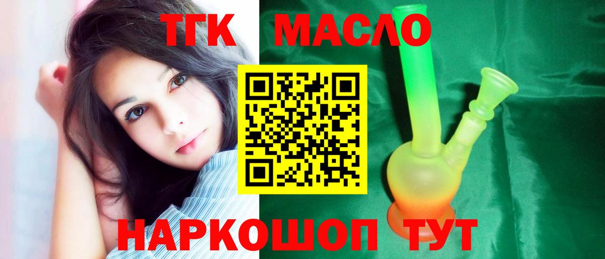МАРИХУАНА  НБОМе  Малгобек  МДМА  Гашиш  Мефедрон   COCAIN  Вход с VPN  А ПВП СОЛЬ кристаллы 