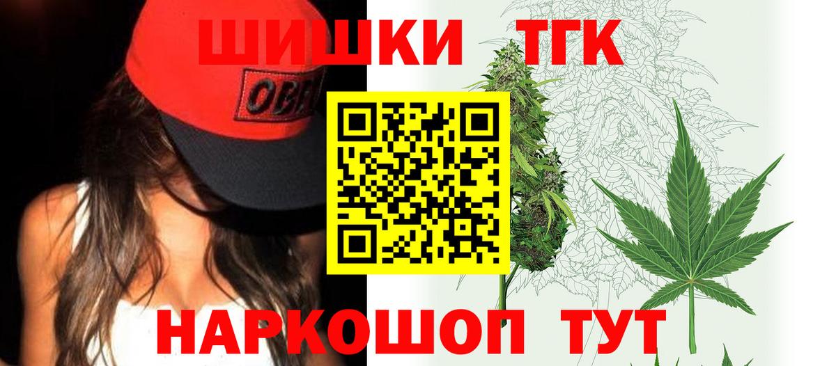 Бошки марихуана Amnesia Малгобек